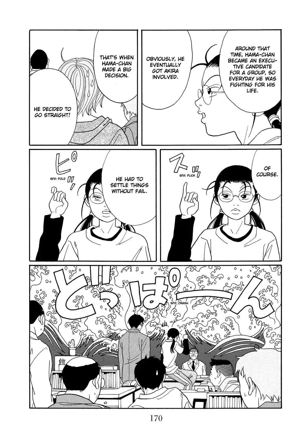 Gokusen - Page 13