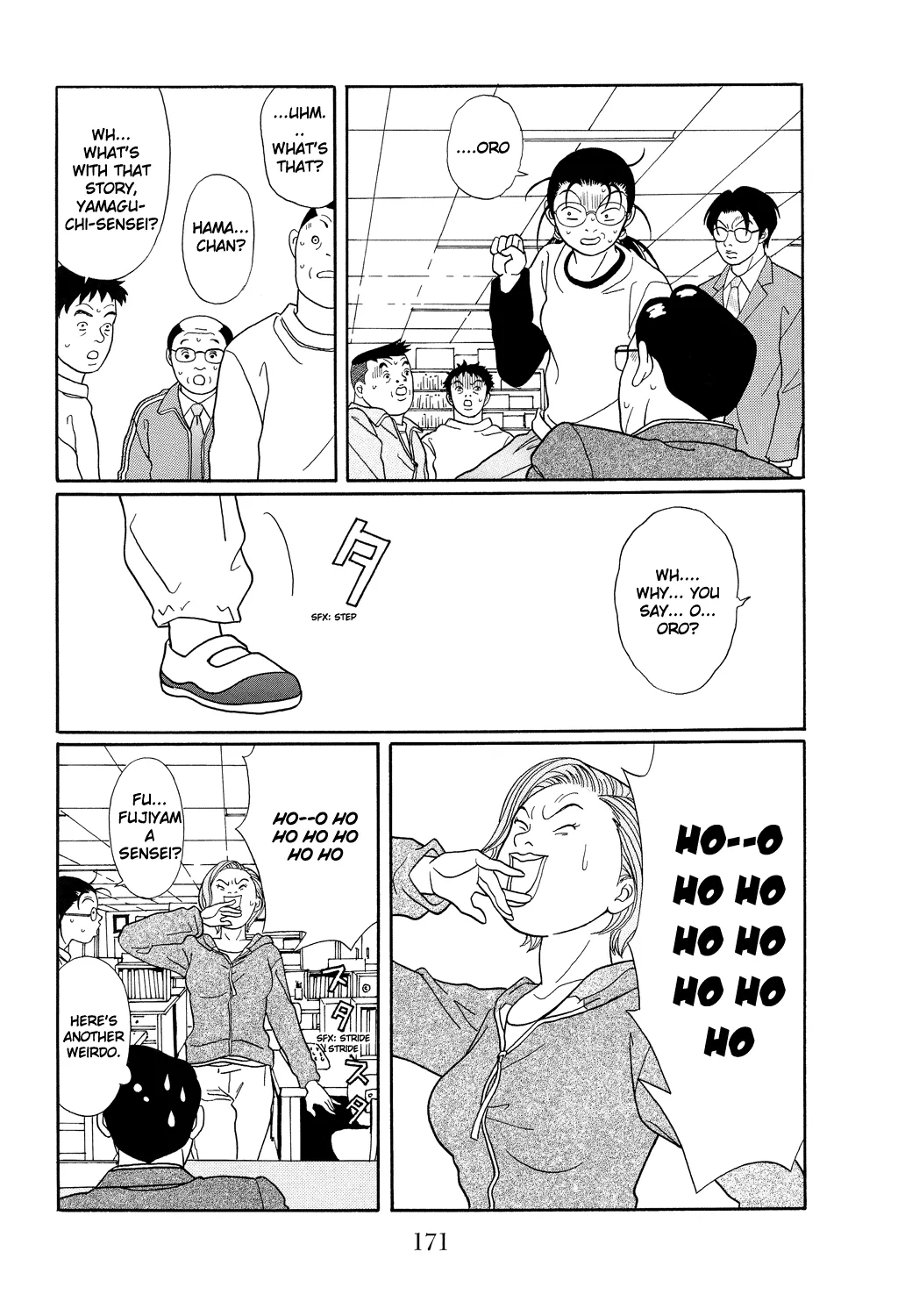 Gokusen - Page 14