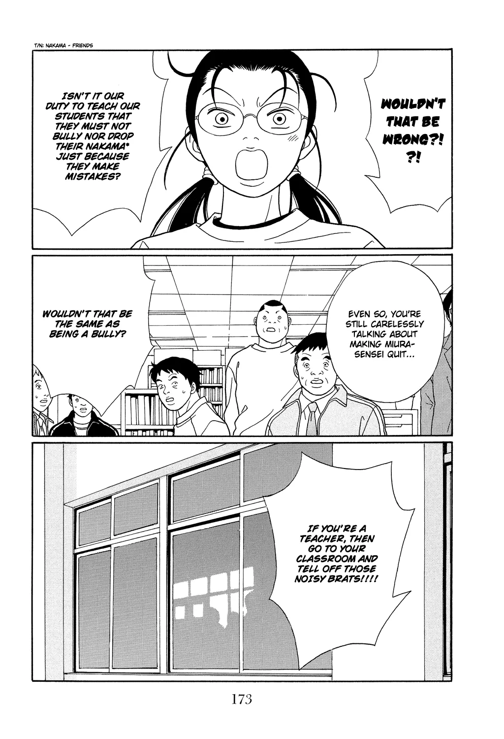 Gokusen - Page 16