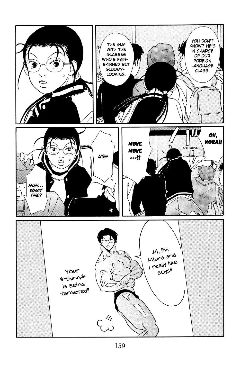 Gokusen - Page 2