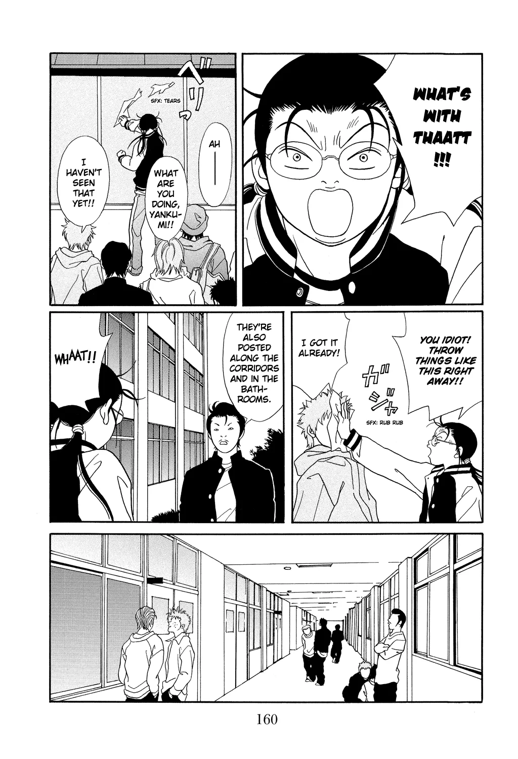 Gokusen - Page 3