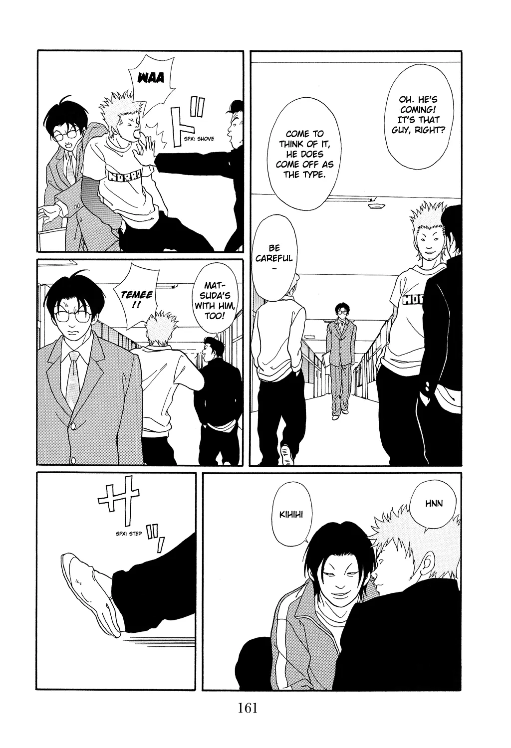 Gokusen - Page 4