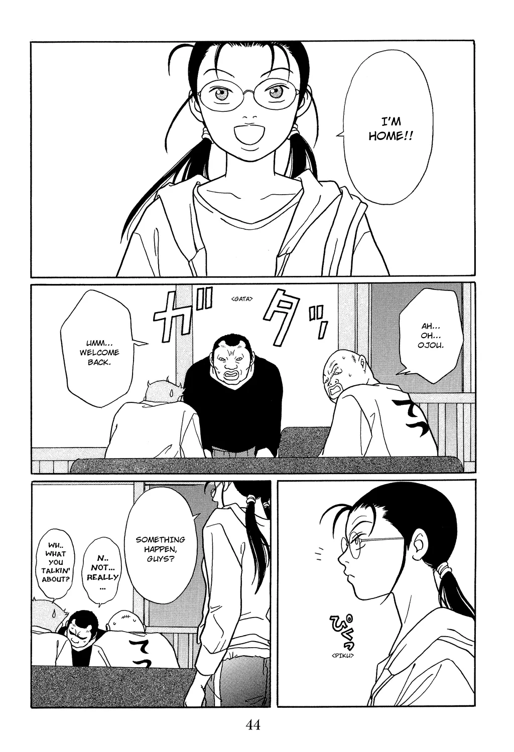 Gokusen - Page 1