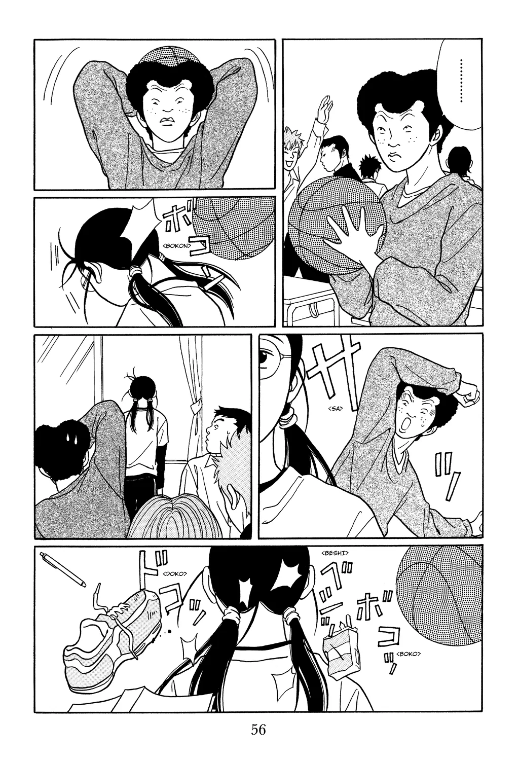 Gokusen - Page 13