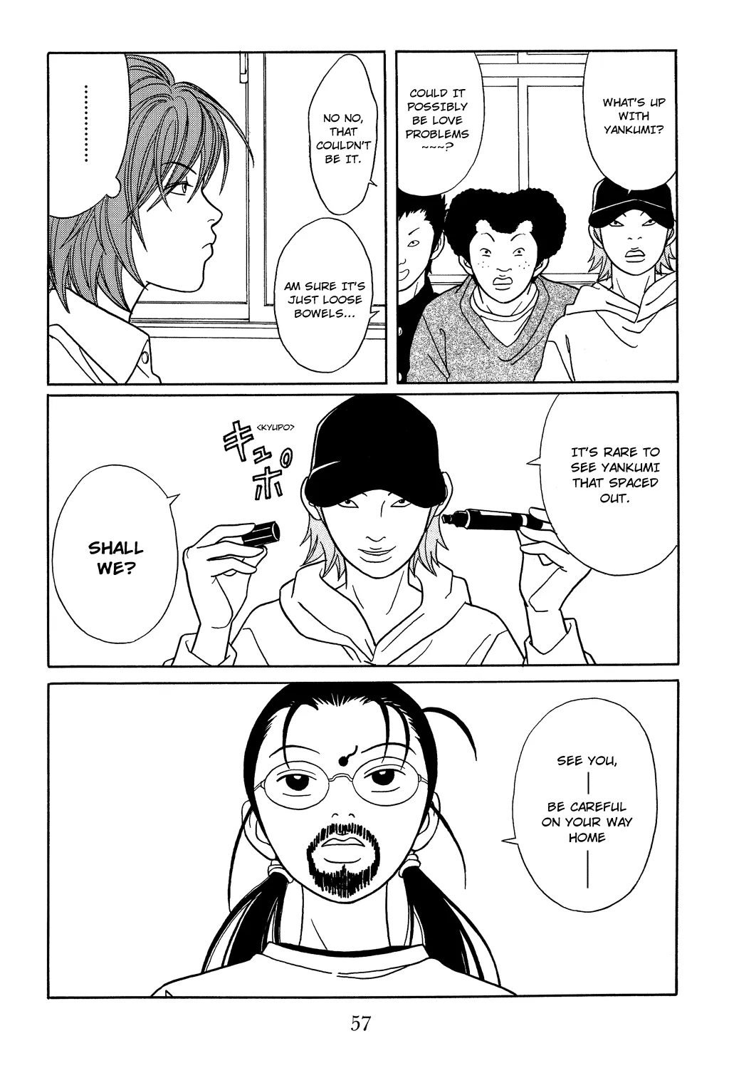 Gokusen - Page 14