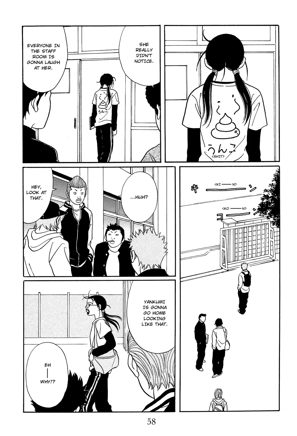 Gokusen - Page 15