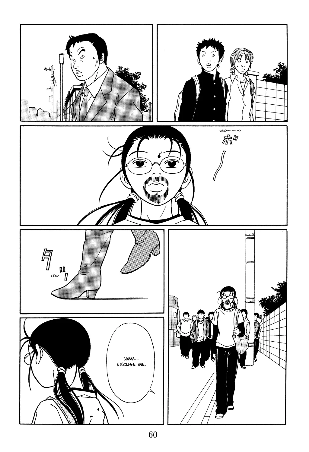 Gokusen - Page 17