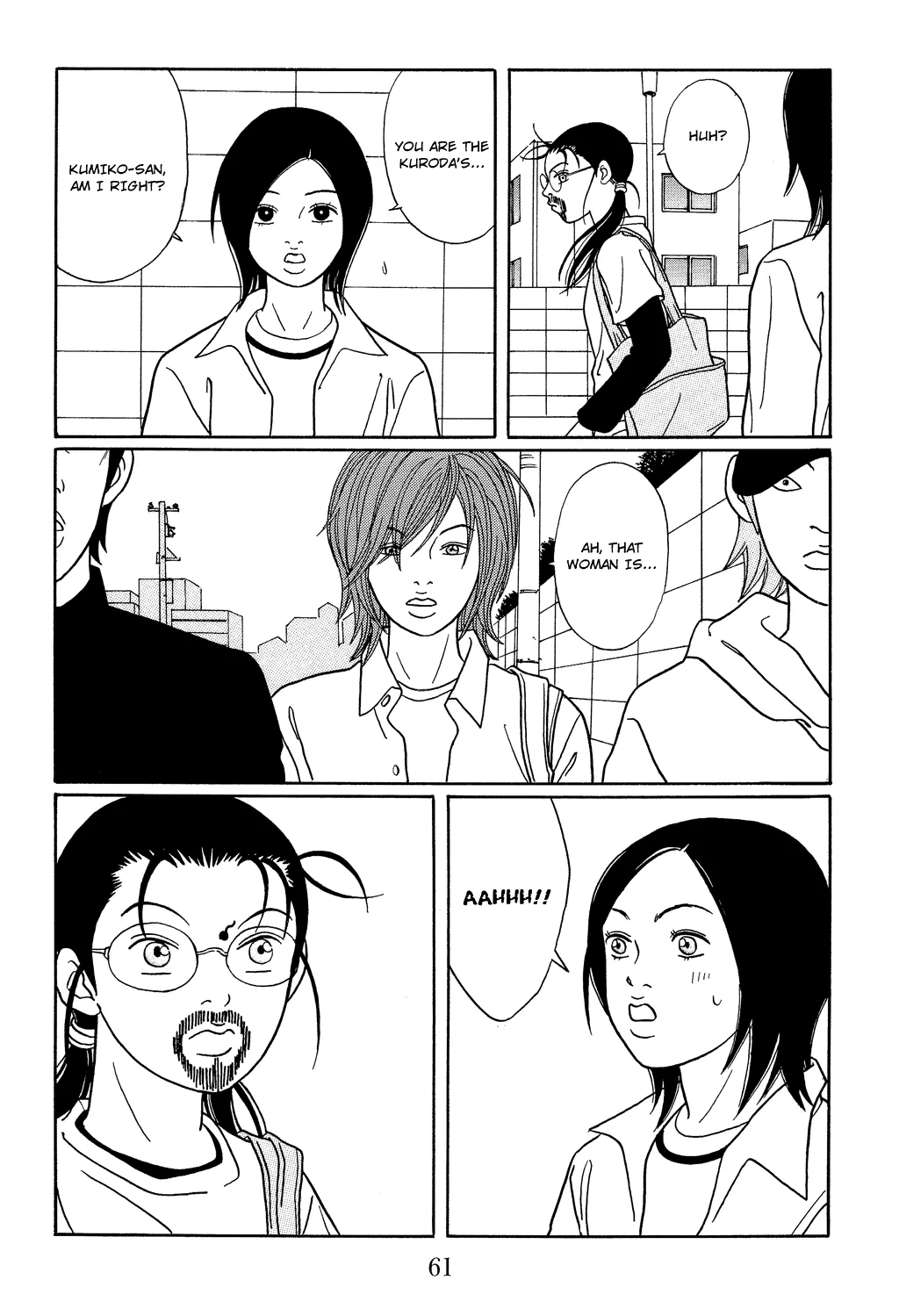 Gokusen - Page 18