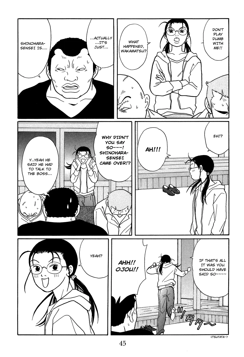 Gokusen - Page 2