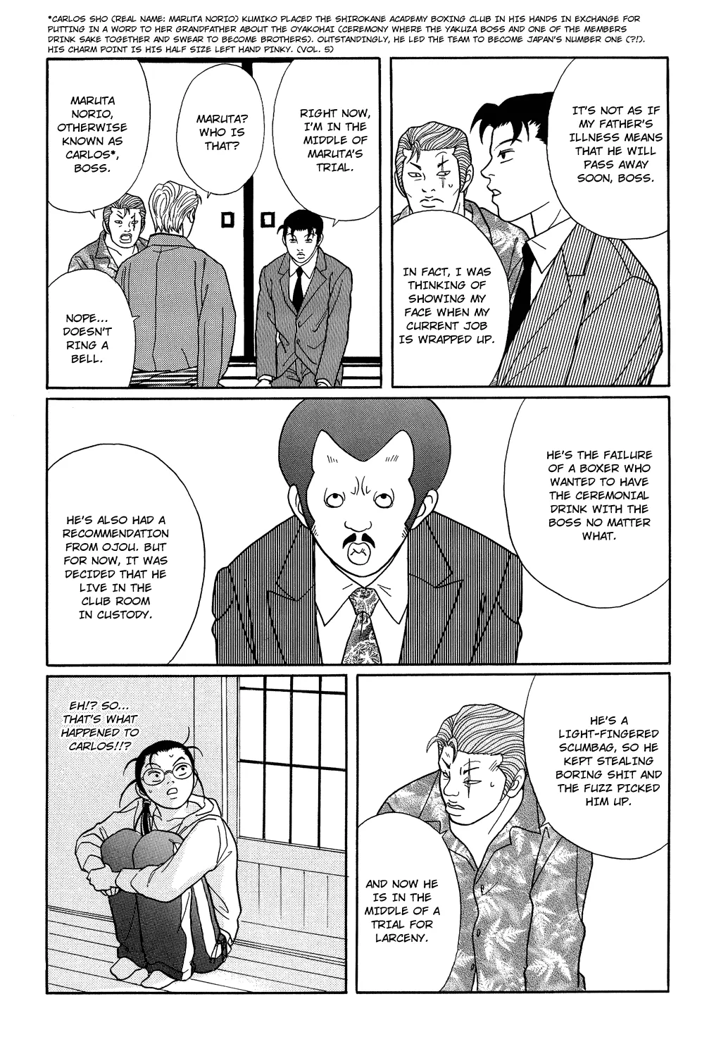 Gokusen - Page 7