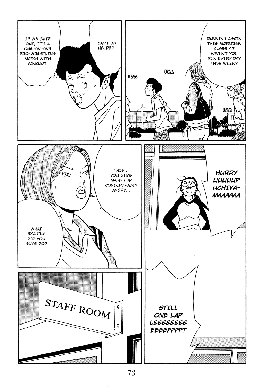 Gokusen - Page 10