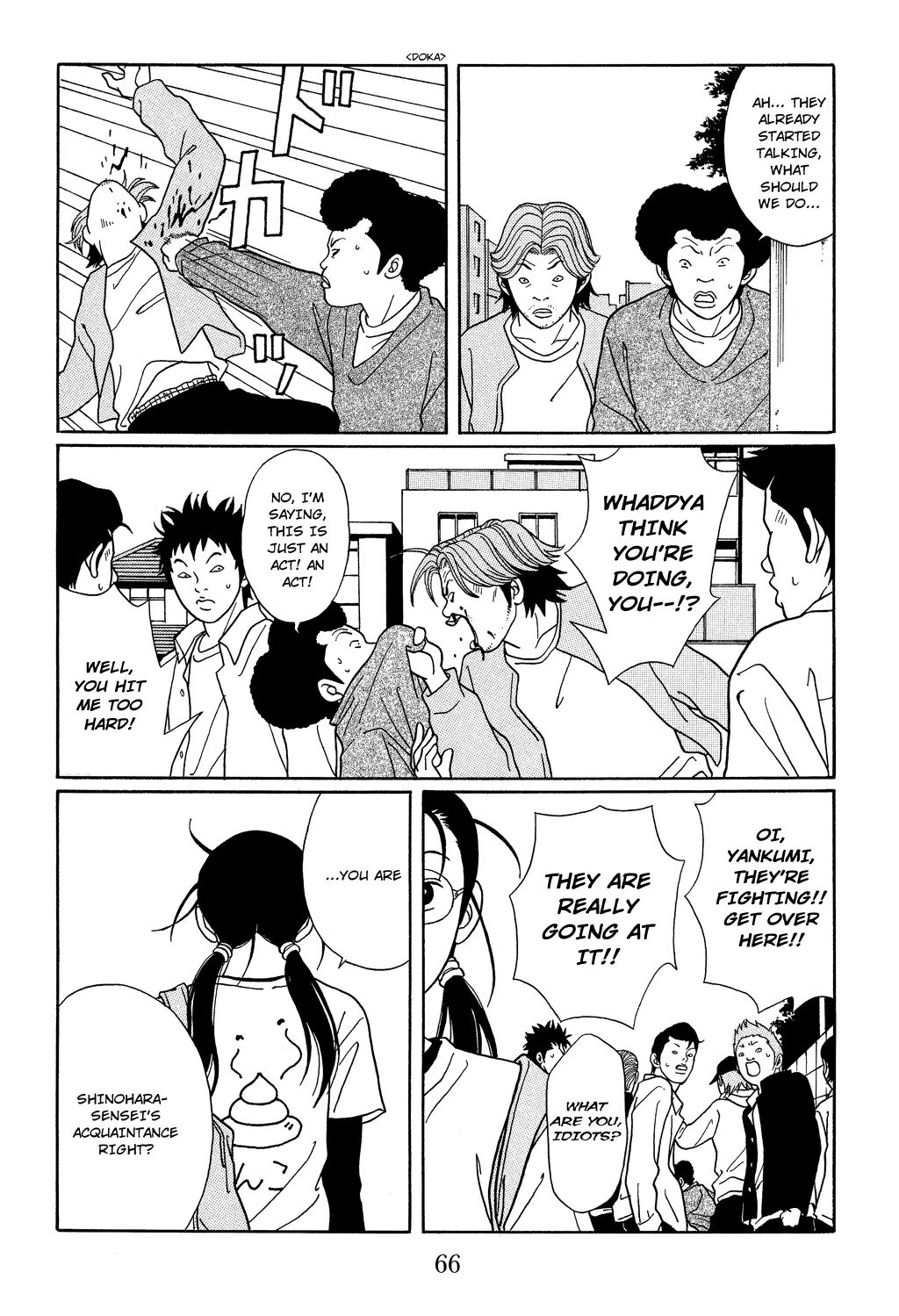 Gokusen - Page 3