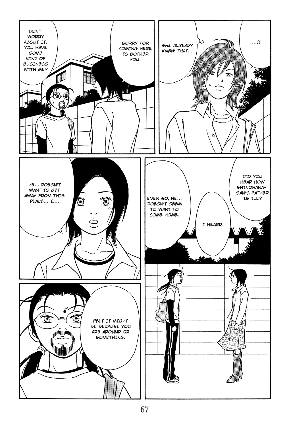 Gokusen - Page 4