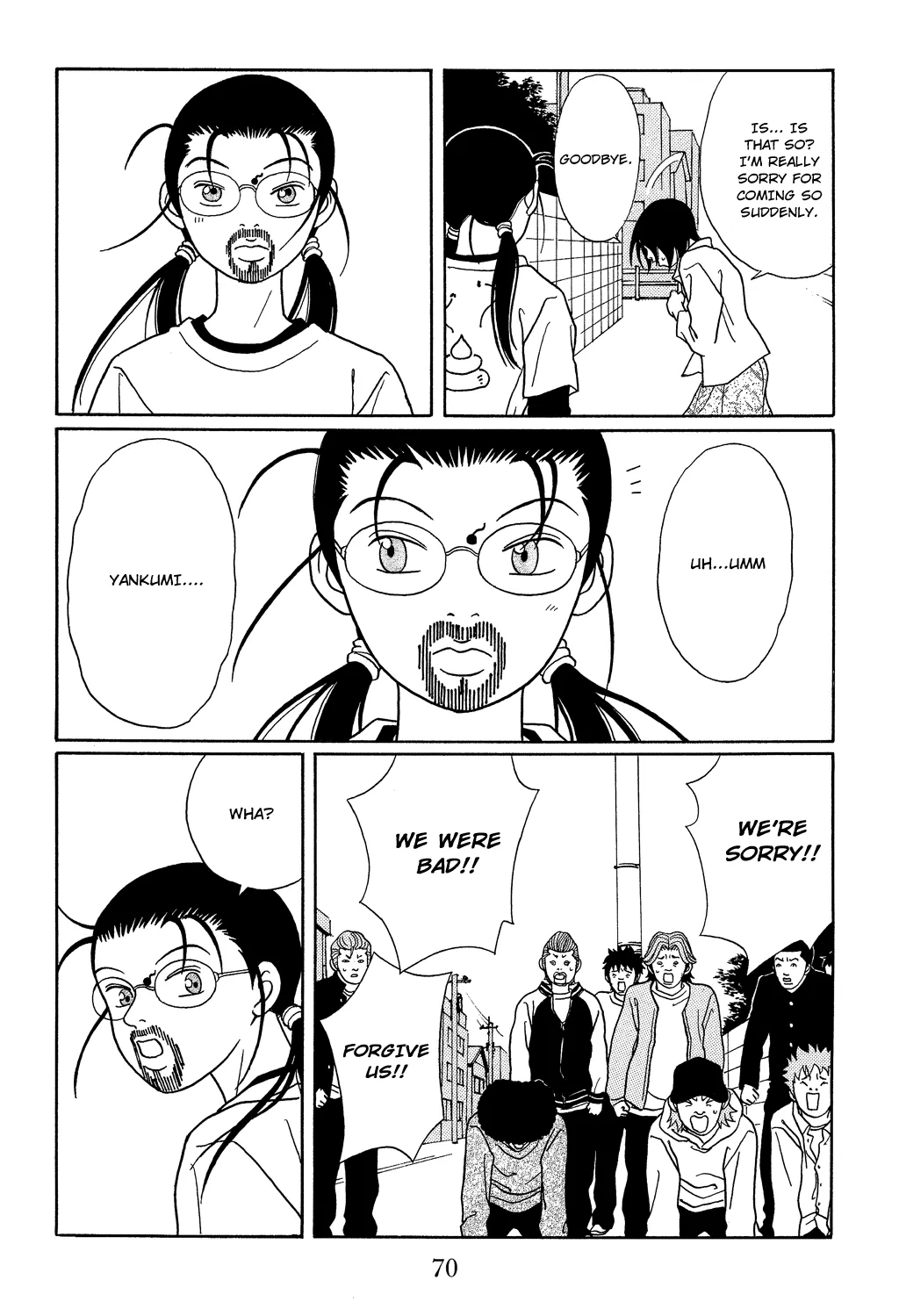 Gokusen - Page 7