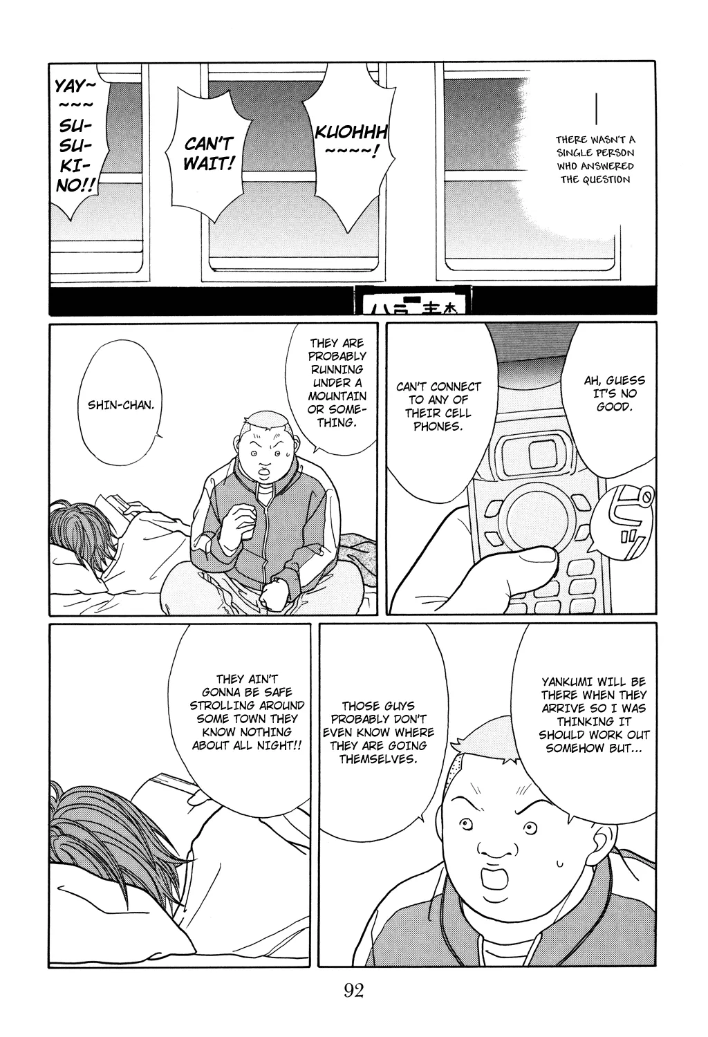 Gokusen - Page 10