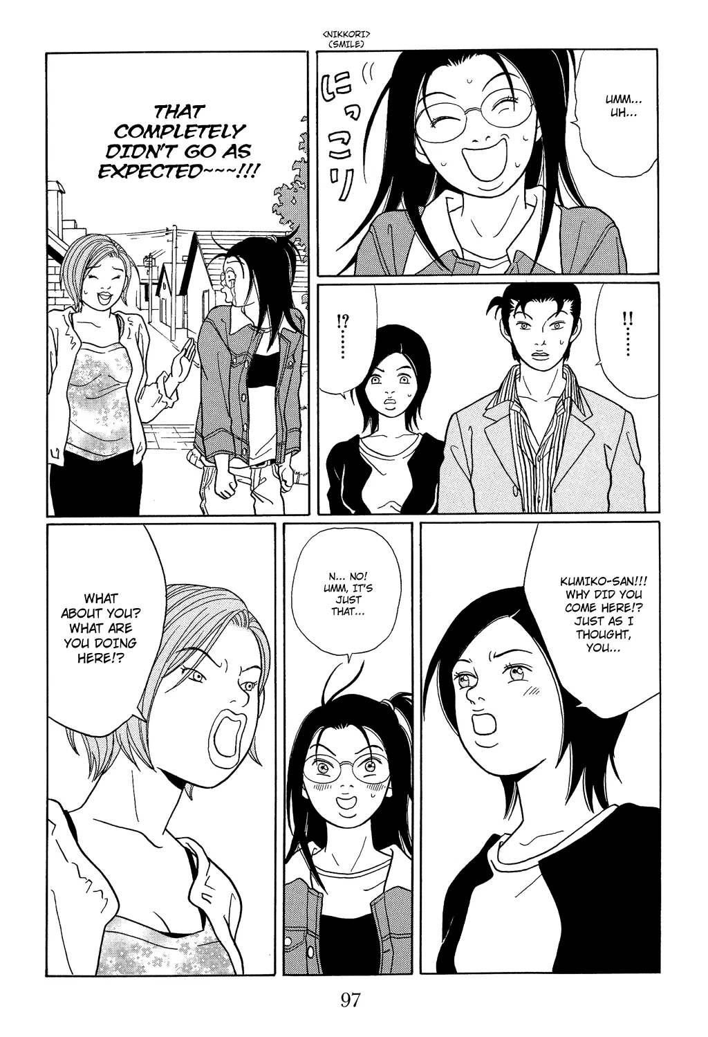 Gokusen - Page 16