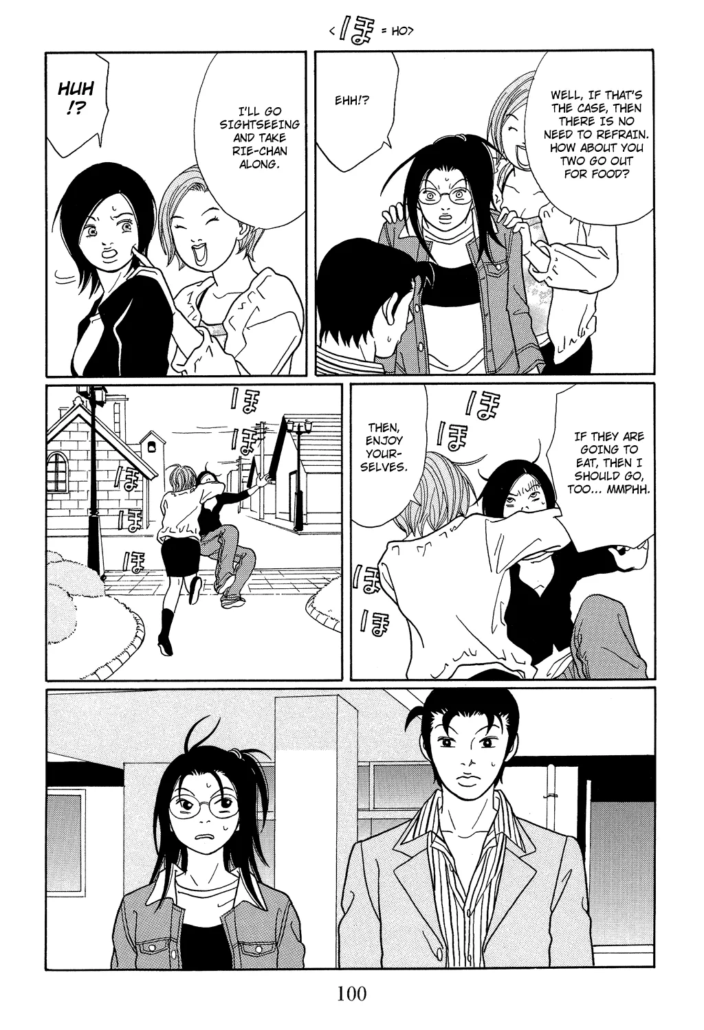 Gokusen - Page 19