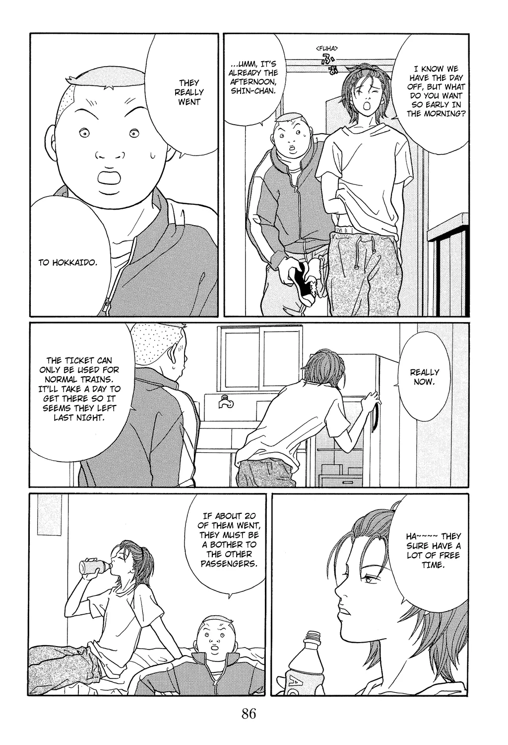 Gokusen - Page 3