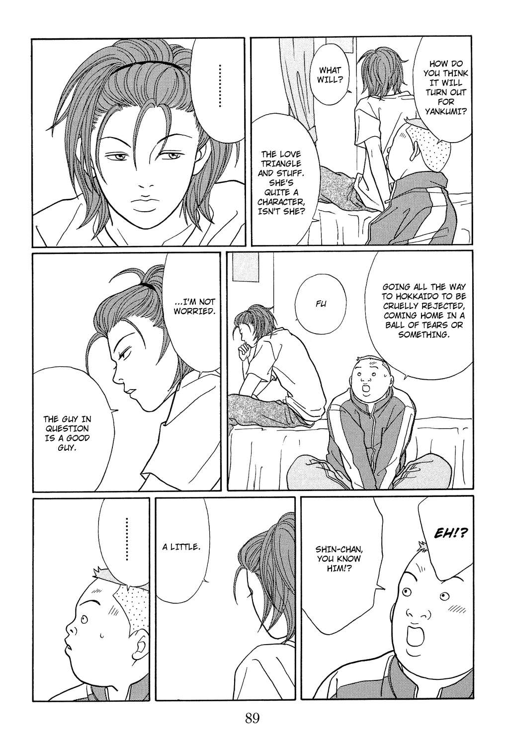 Gokusen - Page 7