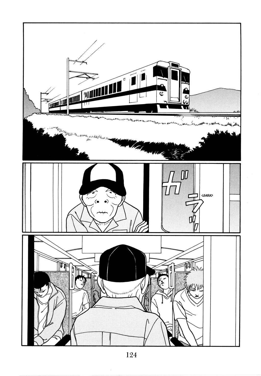 Gokusen - Page 1