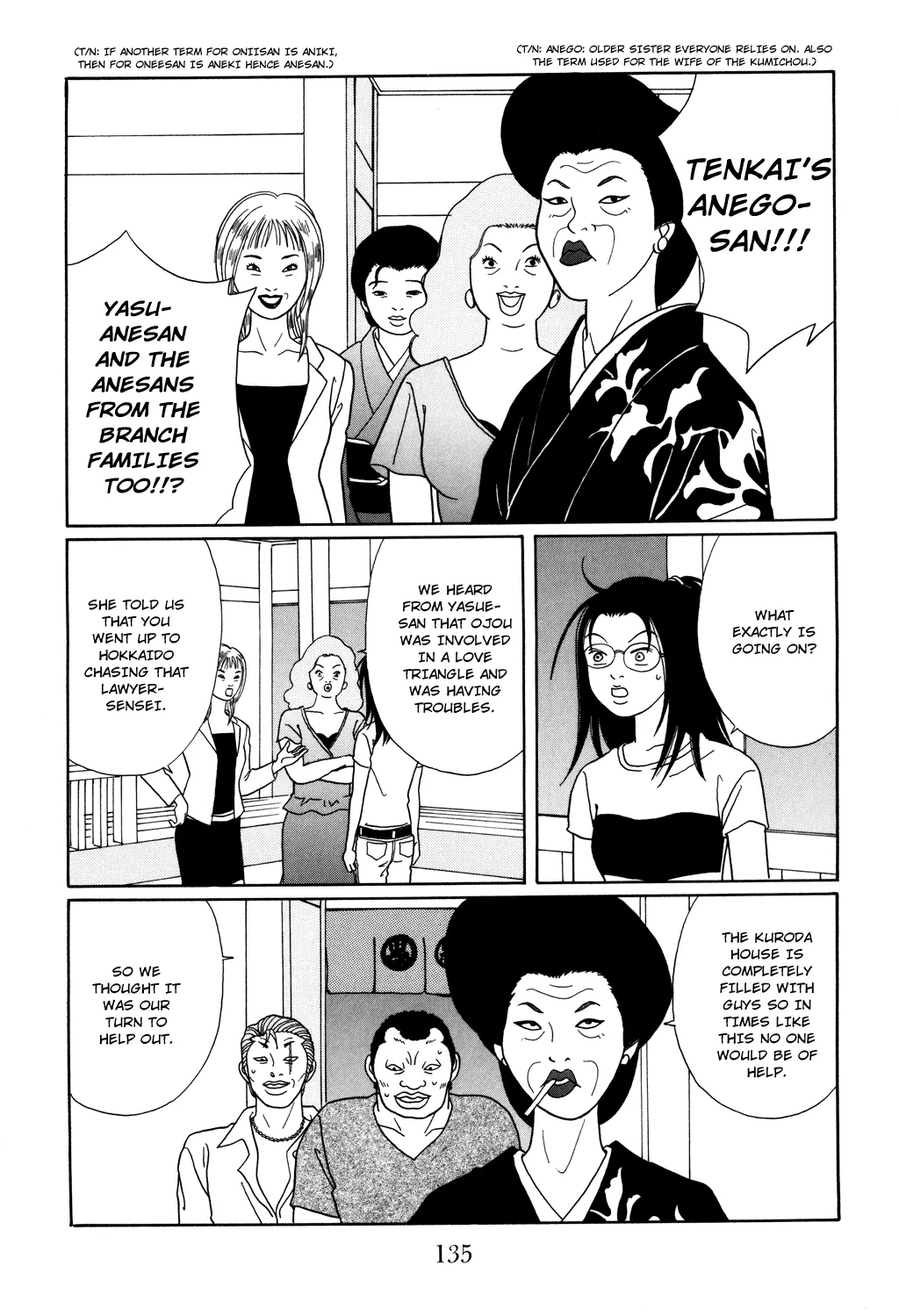 Gokusen - Page 13