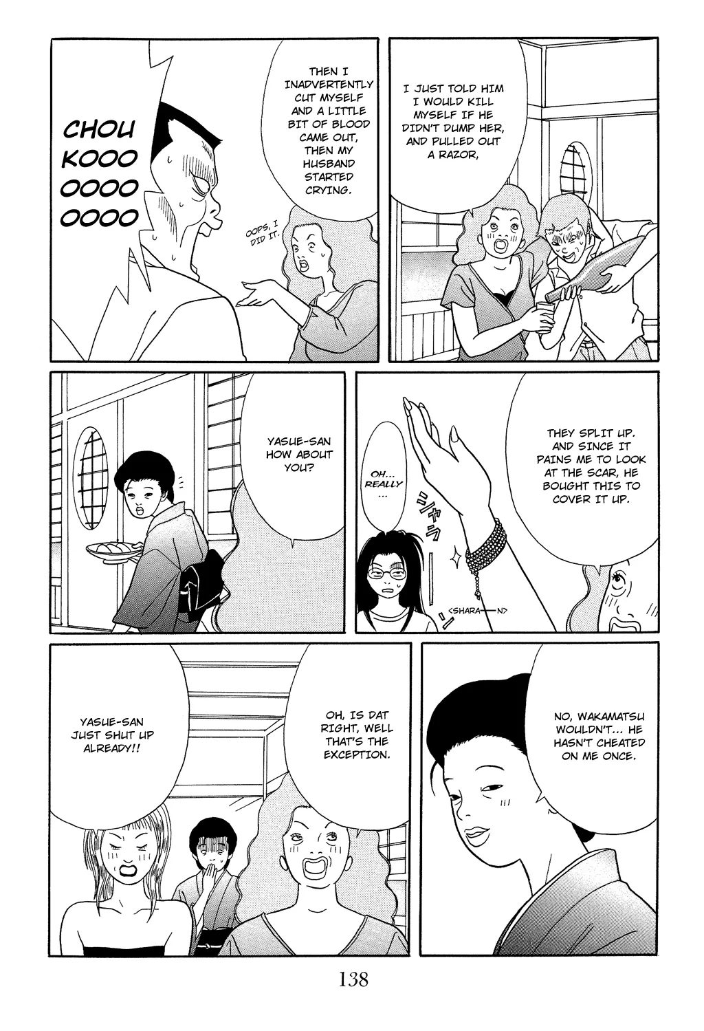 Gokusen - Page 17