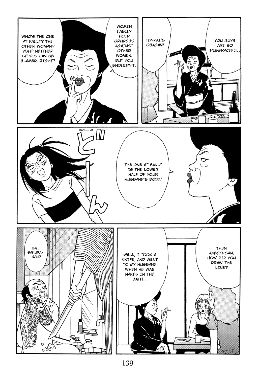 Gokusen - Page 18