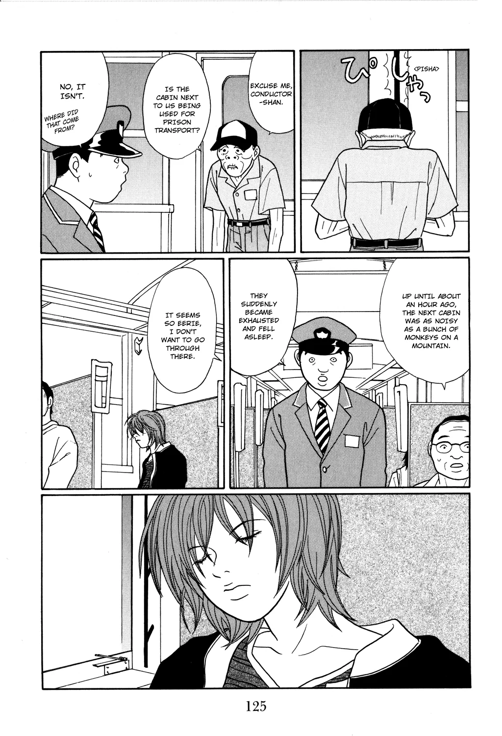 Gokusen - Page 2