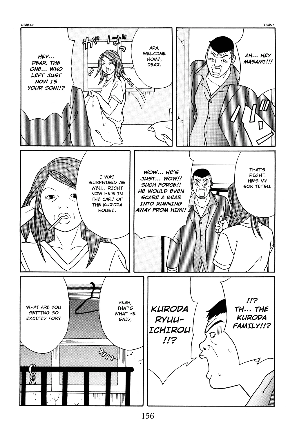 Gokusen - Page 18