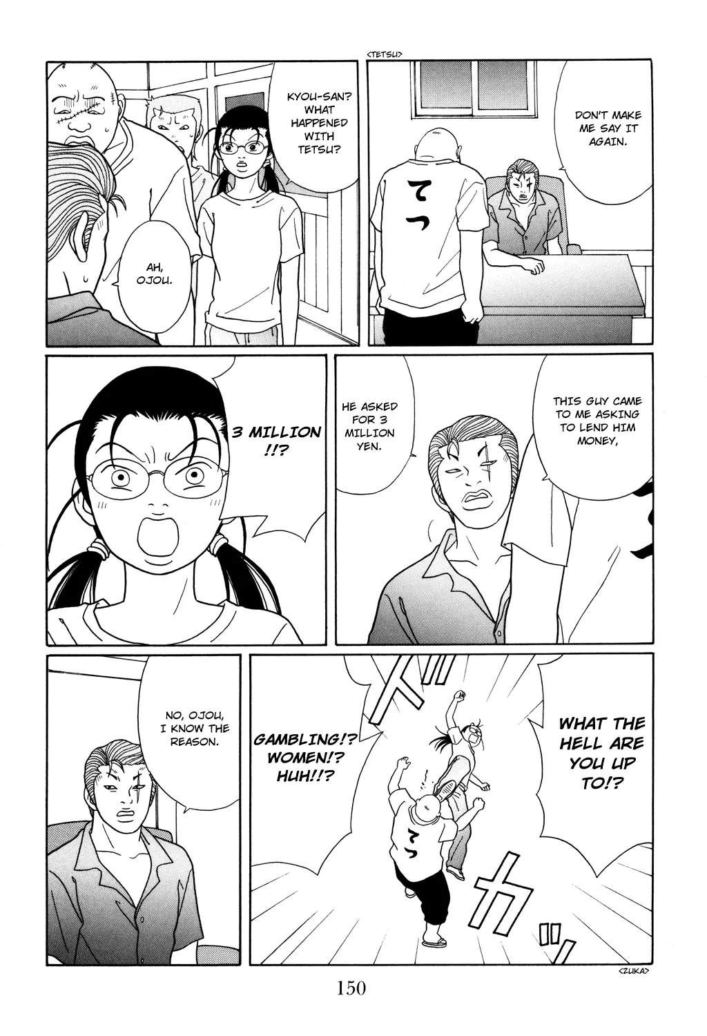 Gokusen - Page 9