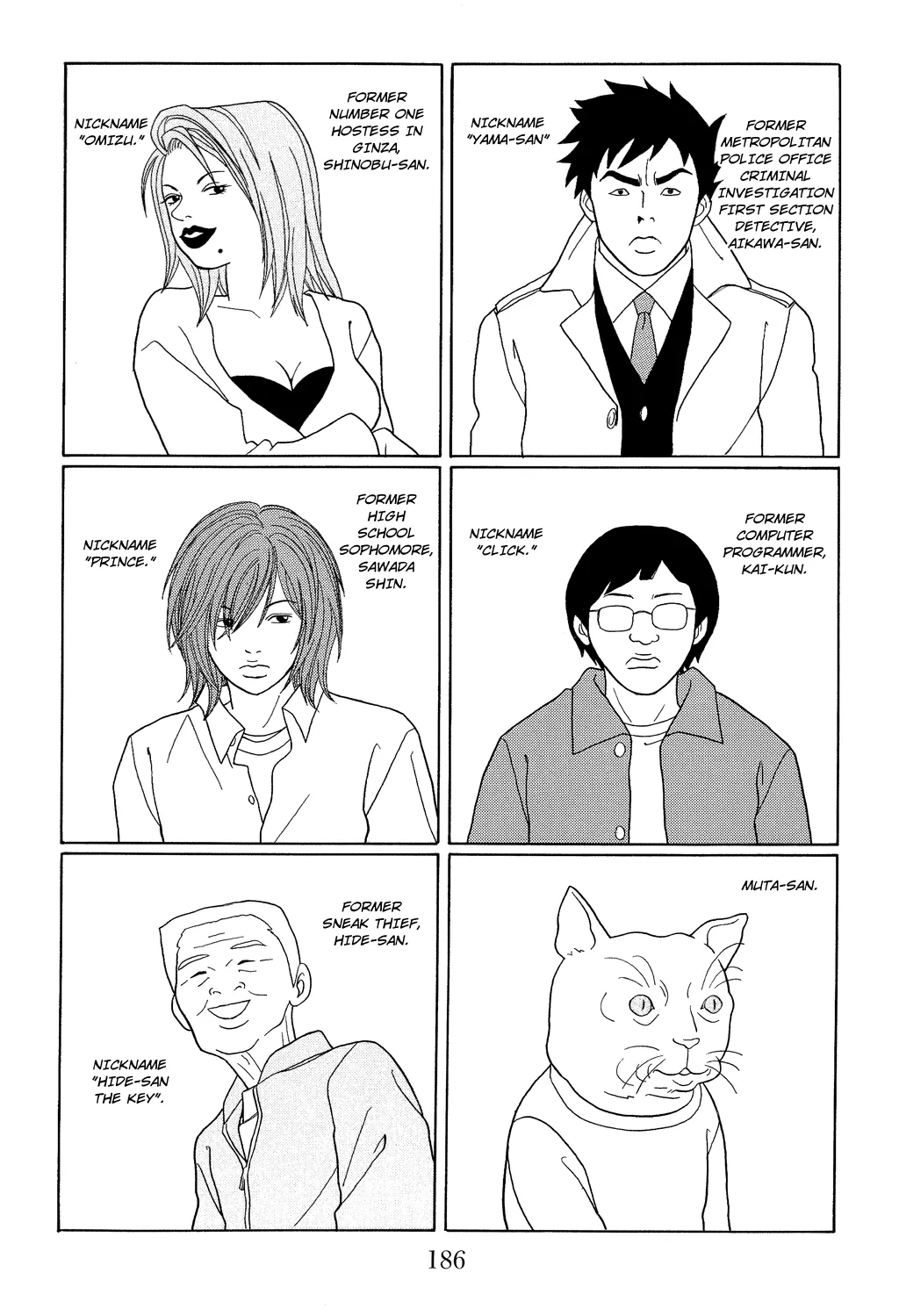 Gokusen - Page 7