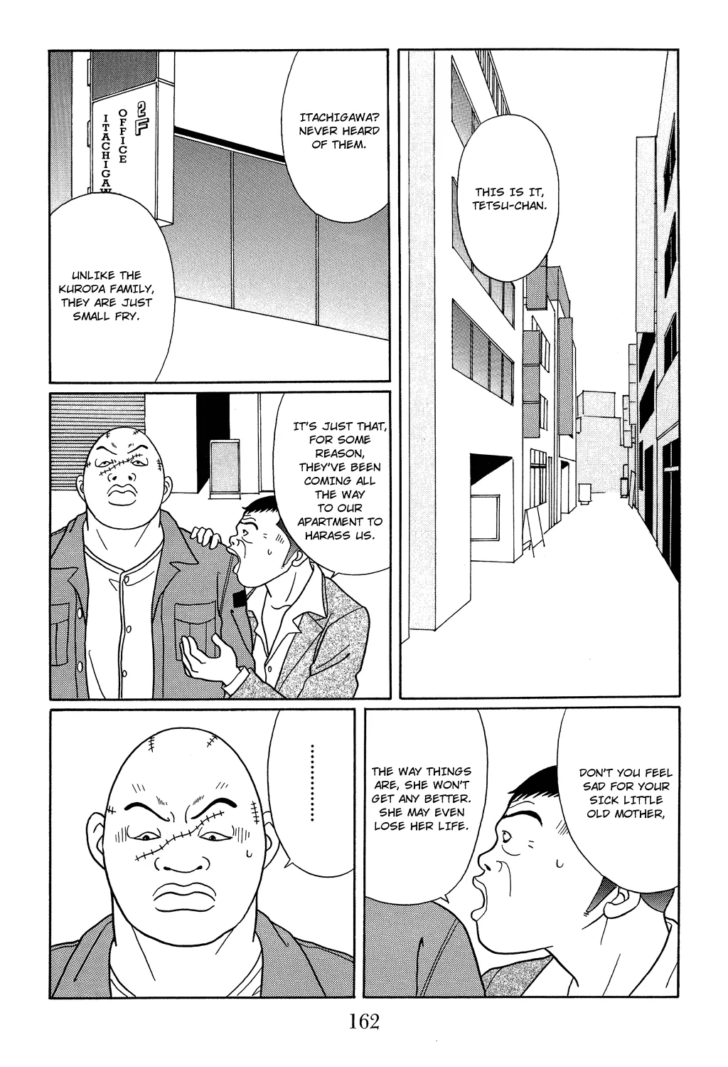 Gokusen - Page 1