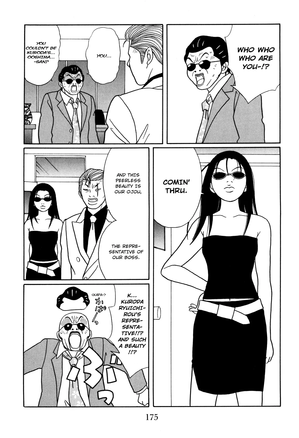 Gokusen - Page 20