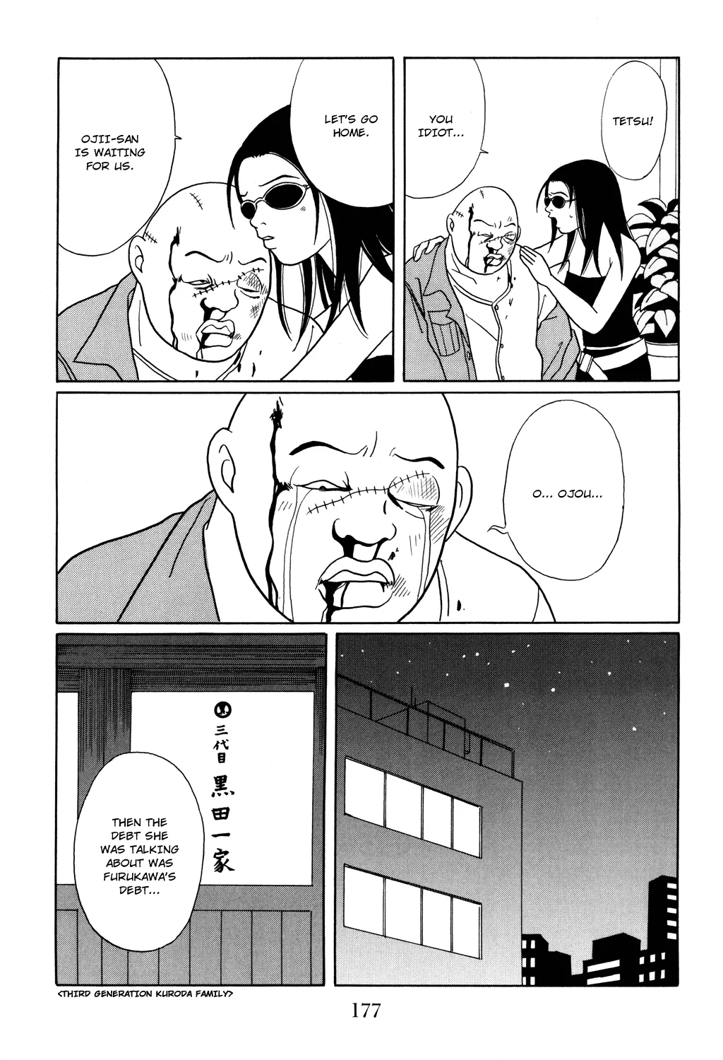 Gokusen - Page 22