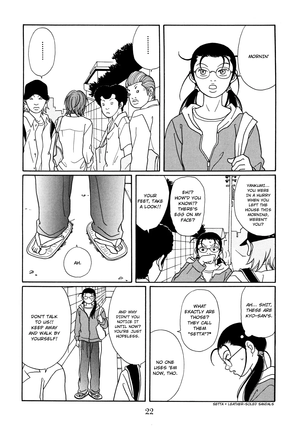 Gokusen - Page 31