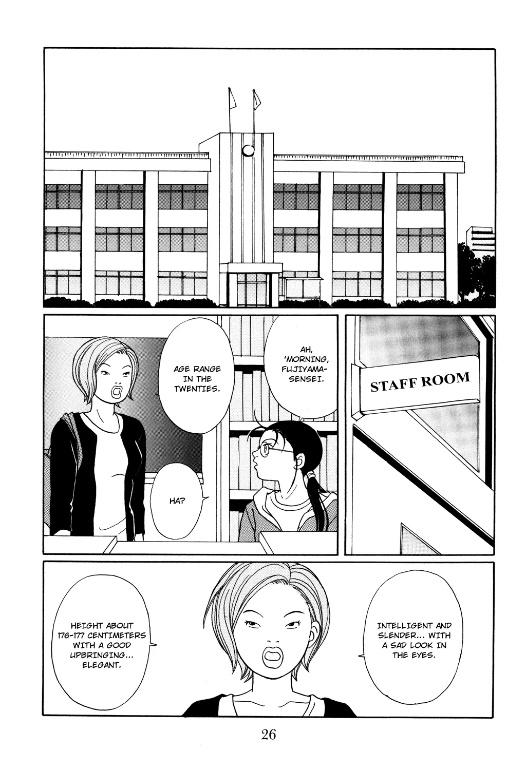 Gokusen - Page 1