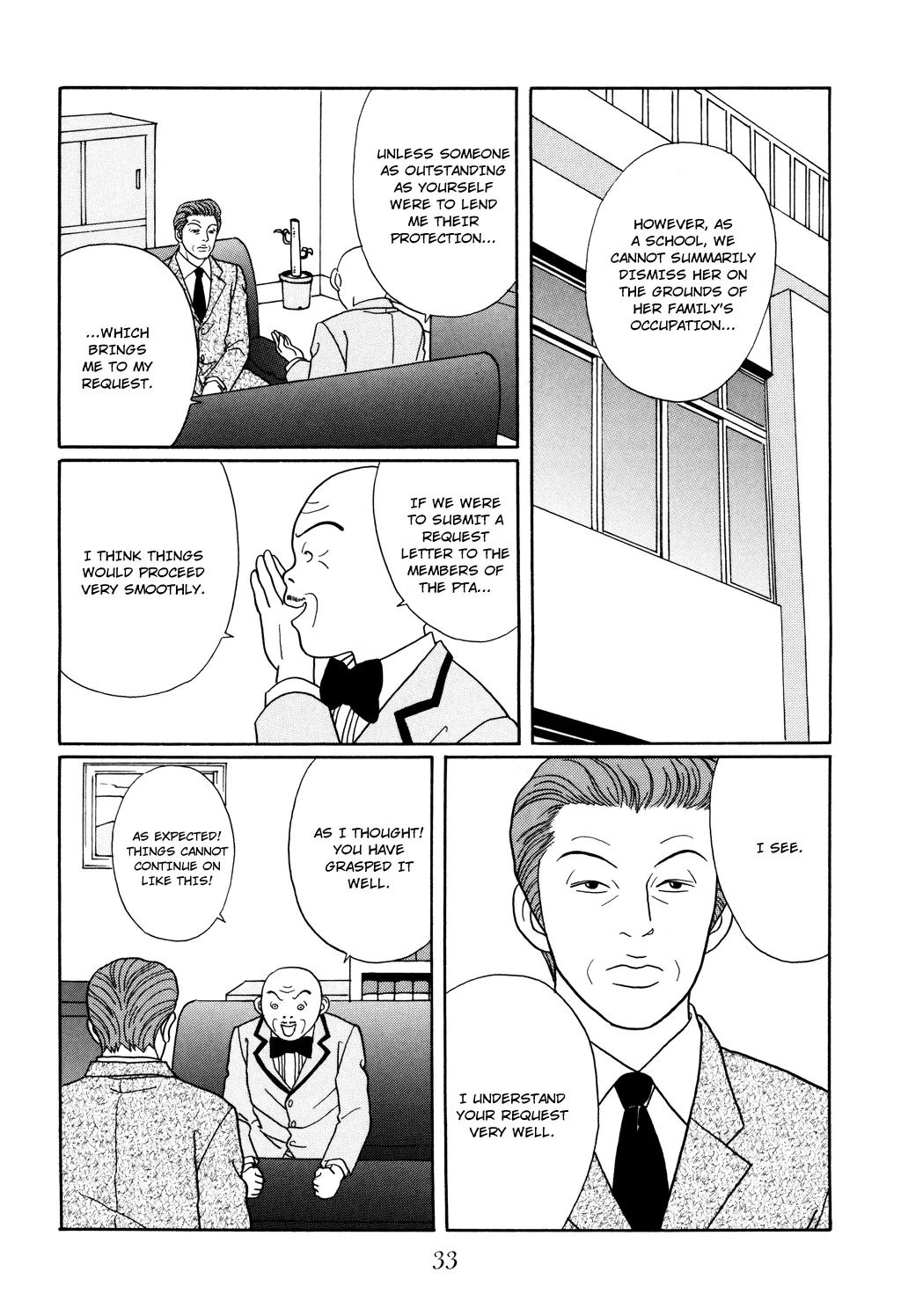 Gokusen - Page 12