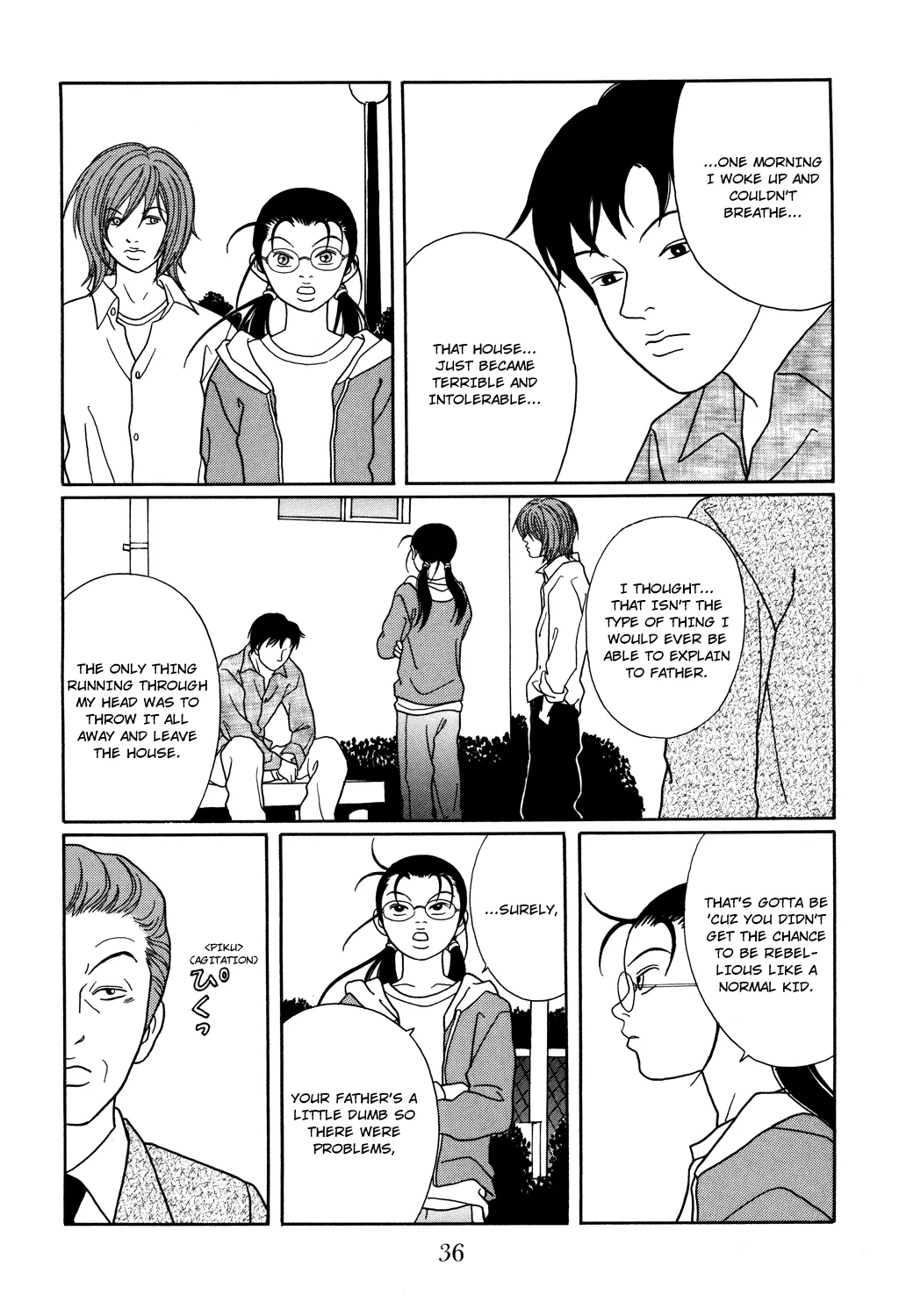 Gokusen - Page 16