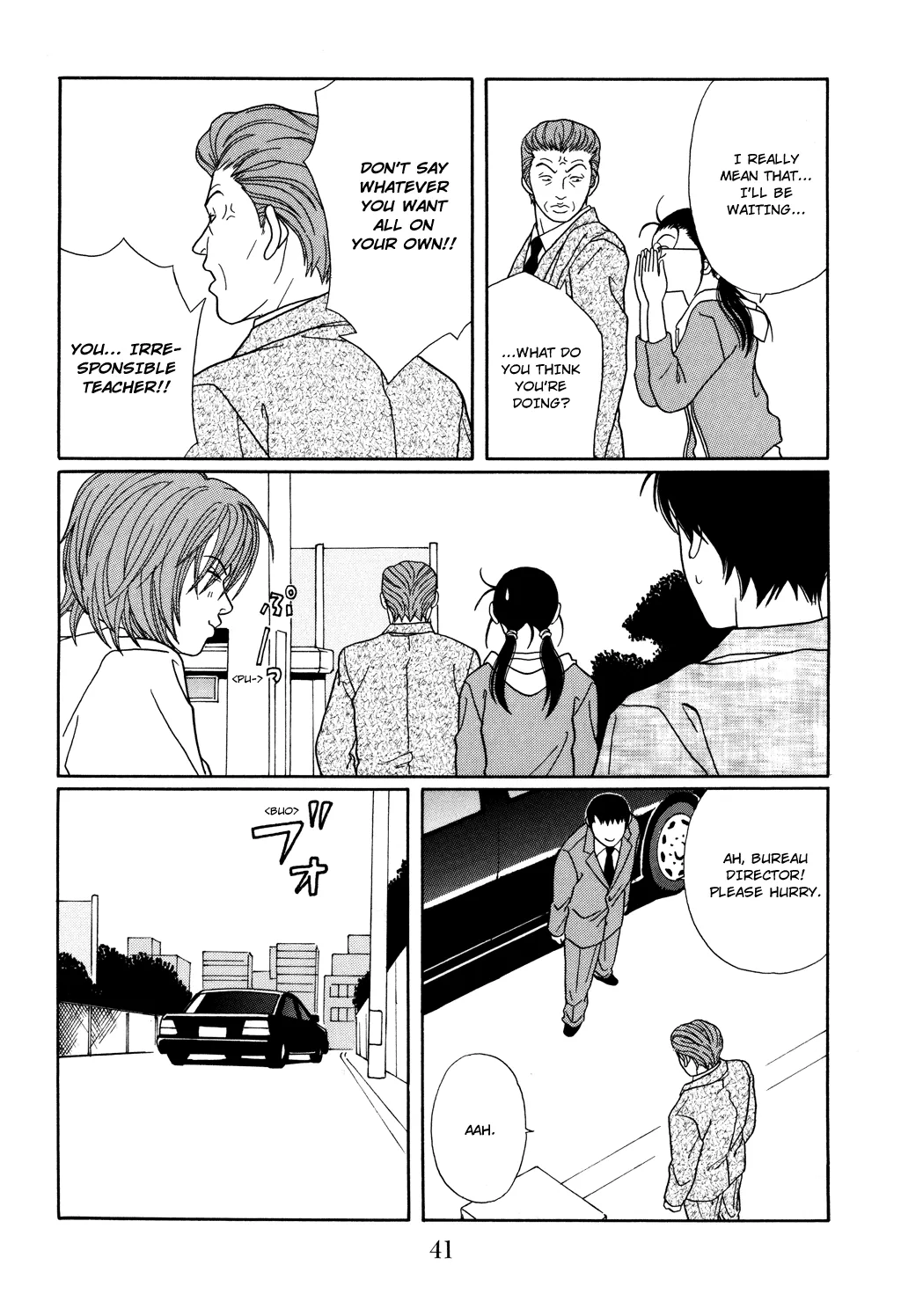 Gokusen - Page 24