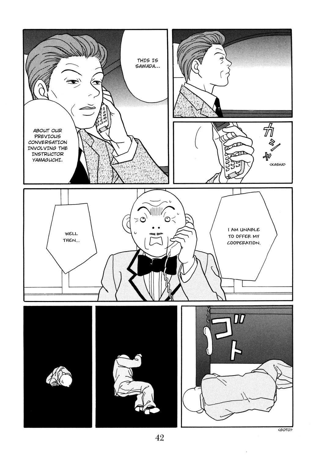 Gokusen - Page 25