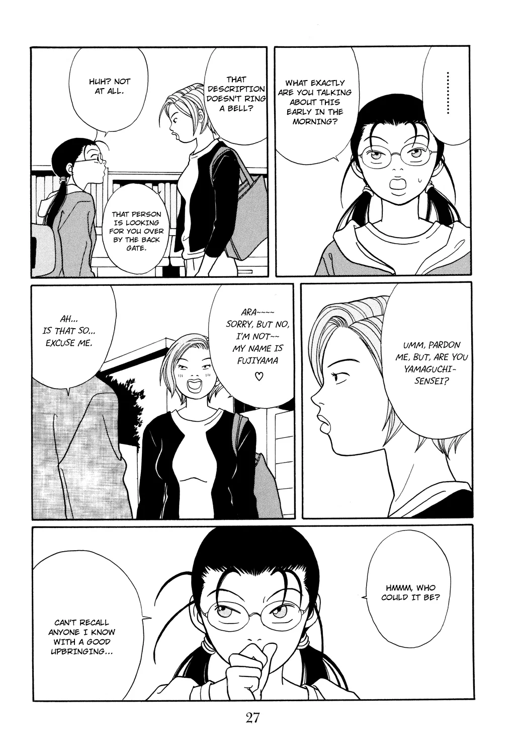 Gokusen - Page 3