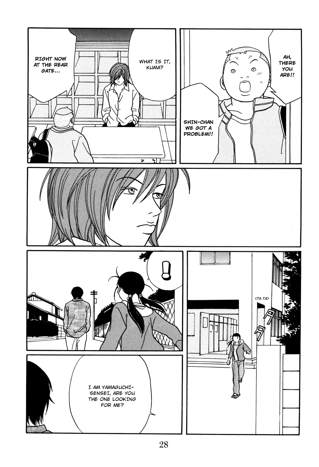 Gokusen - Page 4