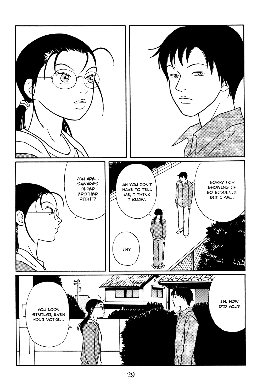 Gokusen - Page 6