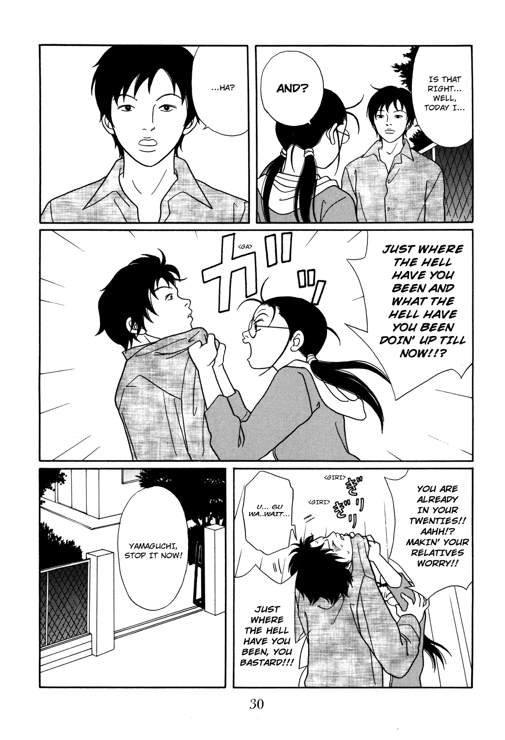 Gokusen - Page 7