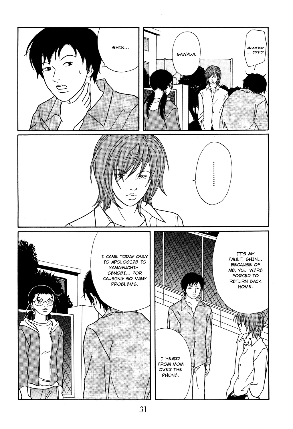 Gokusen - Page 9