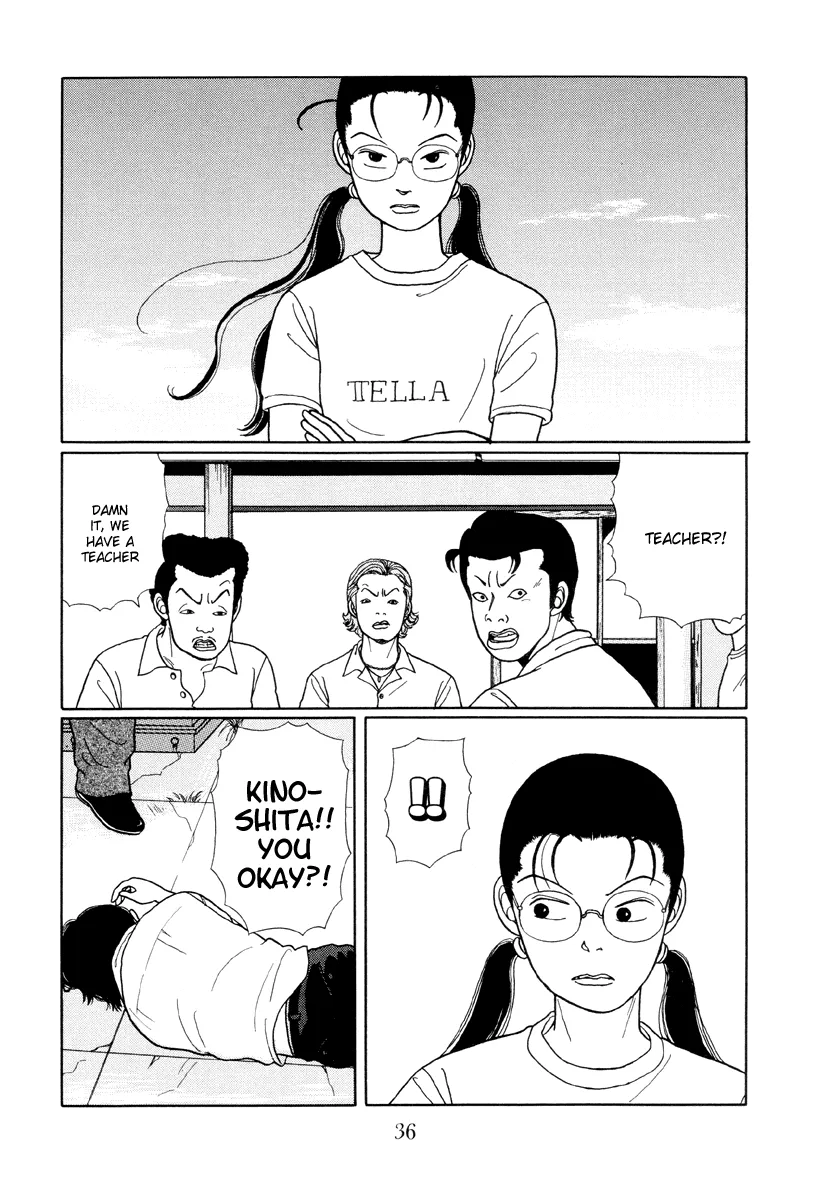 Gokusen - Page 1