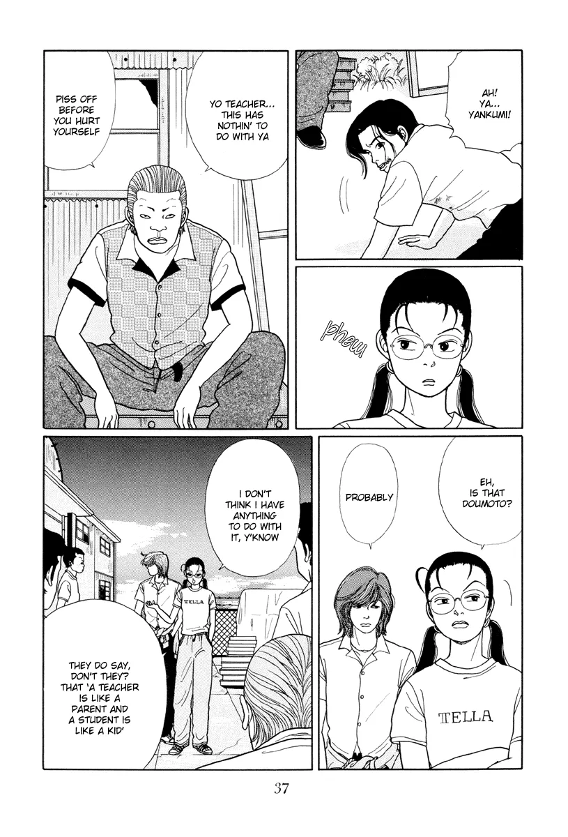 Gokusen - Page 2