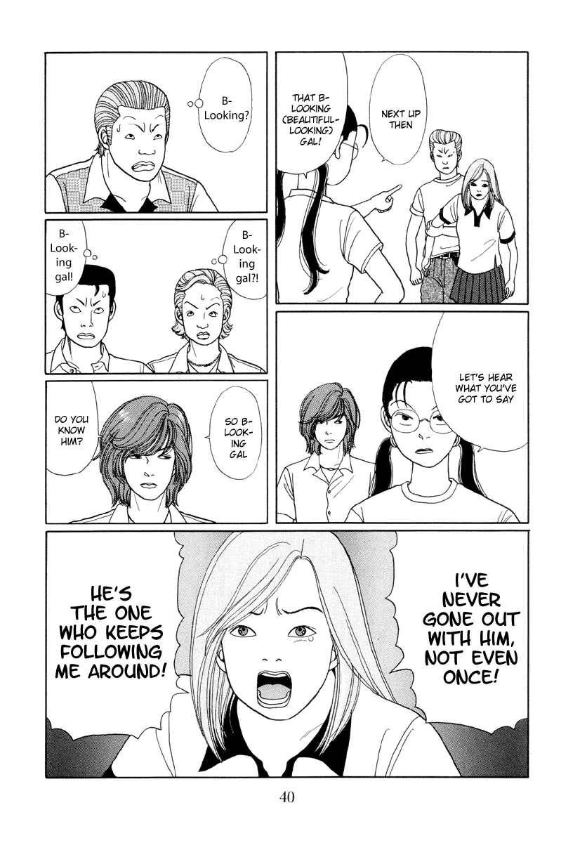 Gokusen - Page 5