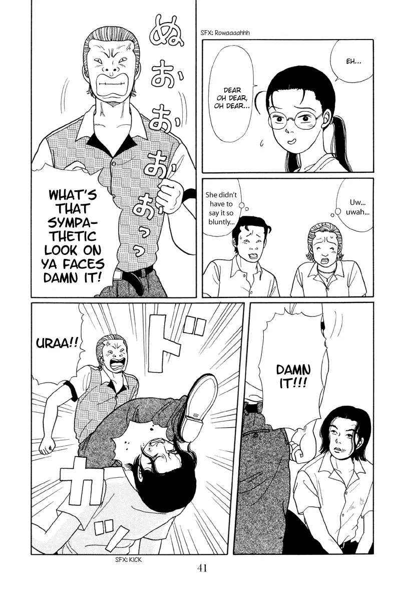 Gokusen - Page 6