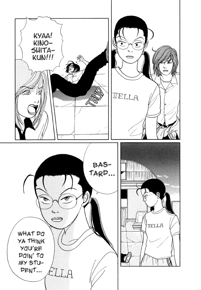 Gokusen - Page 7